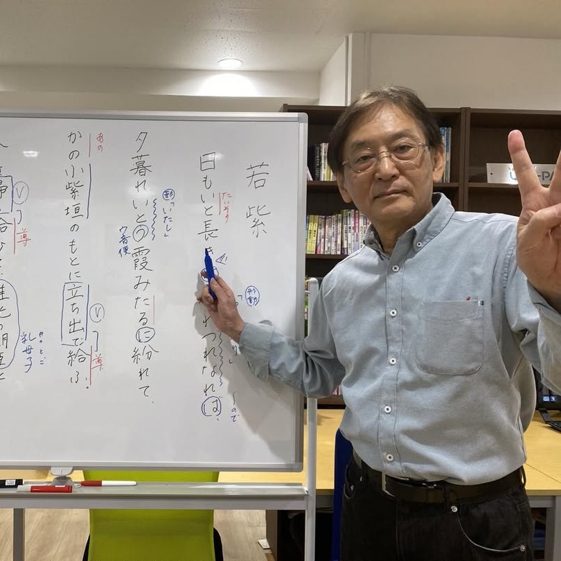 塾長
